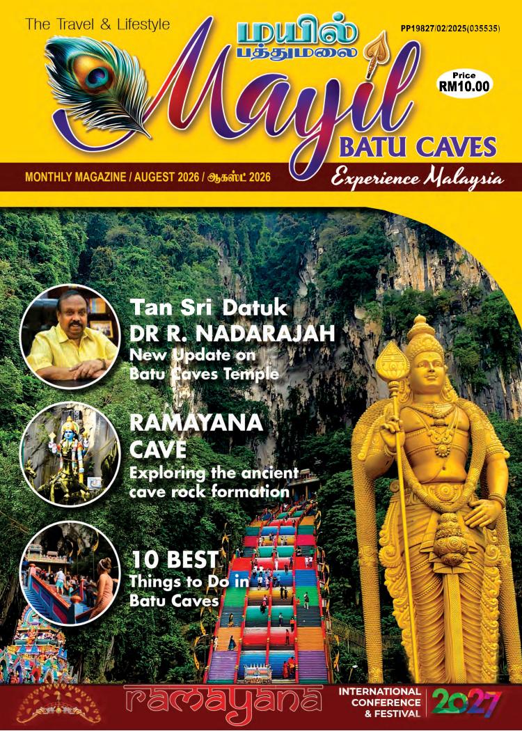 Magazine page